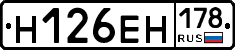 %D0%9D126%D0%95%D0%9D178