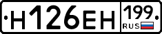 %D0%9D126%D0%95%D0%9D199