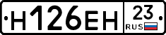 %D0%9D126%D0%95%D0%9D23