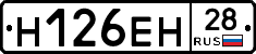 %D0%9D126%D0%95%D0%9D28