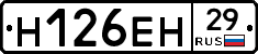 %D0%9D126%D0%95%D0%9D29