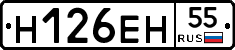 %D0%9D126%D0%95%D0%9D55