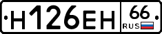 %D0%9D126%D0%95%D0%9D66
