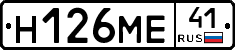 %D0%9D126%D0%9C%D0%9541