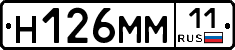 %D0%9D126%D0%9C%D0%9C11