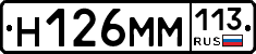 %D0%9D126%D0%9C%D0%9C113
