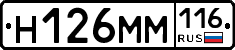 %D0%9D126%D0%9C%D0%9C116