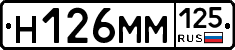 %D0%9D126%D0%9C%D0%9C125