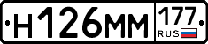 %D0%9D126%D0%9C%D0%9C177