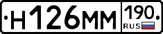 %D0%9D126%D0%9C%D0%9C190
