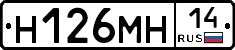 %D0%9D126%D0%9C%D0%9D14