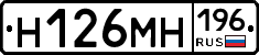 %D0%9D126%D0%9C%D0%9D196