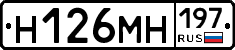 %D0%9D126%D0%9C%D0%9D197
