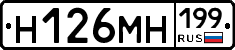 %D0%9D126%D0%9C%D0%9D199