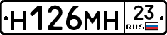 %D0%9D126%D0%9C%D0%9D23
