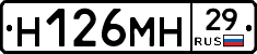 %D0%9D126%D0%9C%D0%9D29