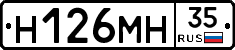 %D0%9D126%D0%9C%D0%9D35
