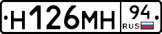 %D0%9D126%D0%9C%D0%9D94