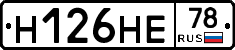 %D0%9D126%D0%9D%D0%9578