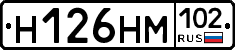 %D0%9D126%D0%9D%D0%9C102