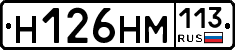 %D0%9D126%D0%9D%D0%9C113