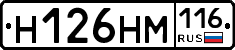 %D0%9D126%D0%9D%D0%9C116