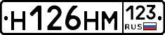 %D0%9D126%D0%9D%D0%9C123