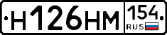 %D0%9D126%D0%9D%D0%9C154