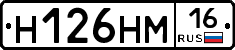 %D0%9D126%D0%9D%D0%9C16