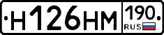 %D0%9D126%D0%9D%D0%9C190