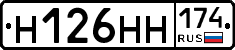 %D0%9D126%D0%9D%D0%9D174