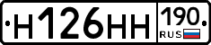 %D0%9D126%D0%9D%D0%9D190