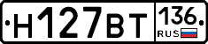 %D0%9D127%D0%92%D0%A2136