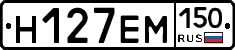 %D0%9D127%D0%95%D0%9C150