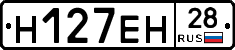 %D0%9D127%D0%95%D0%9D28