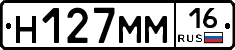 %D0%9D127%D0%9C%D0%9C16