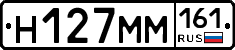 %D0%9D127%D0%9C%D0%9C161