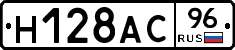 %D0%9D128%D0%90%D0%A196