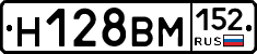 %D0%9D128%D0%92%D0%9C152