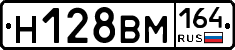 %D0%9D128%D0%92%D0%9C164