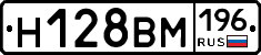 %D0%9D128%D0%92%D0%9C196