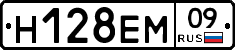 %D0%9D128%D0%95%D0%9C09