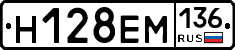 %D0%9D128%D0%95%D0%9C136