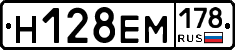 %D0%9D128%D0%95%D0%9C178