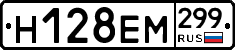 %D0%9D128%D0%95%D0%9C299