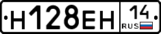 %D0%9D128%D0%95%D0%9D14