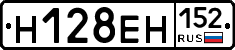 %D0%9D128%D0%95%D0%9D152