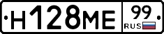 %D0%9D128%D0%9C%D0%9599