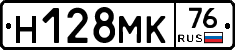 %D0%9D128%D0%9C%D0%9A76