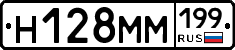 %D0%9D128%D0%9C%D0%9C199